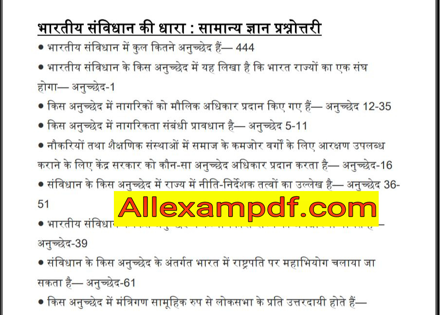 Polity Important Notes In Hindi
