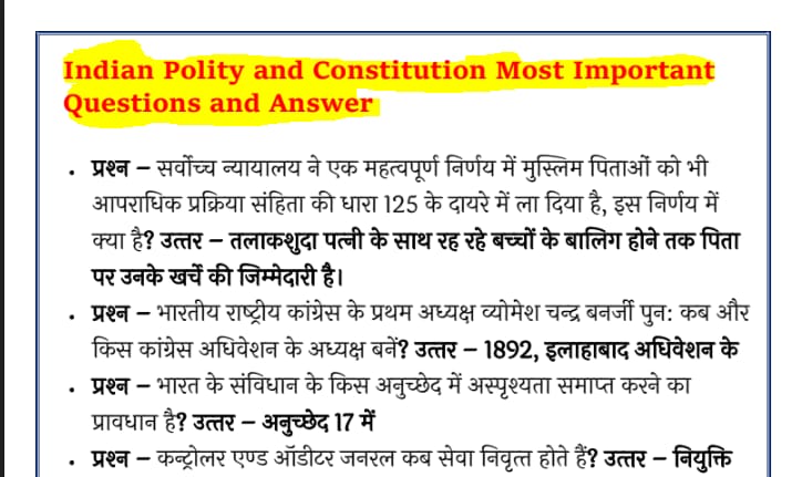 Indian Polity And Constitution Most Important Questions