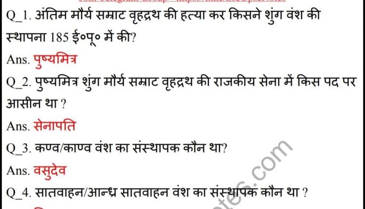 Ancient Indian History Notes In Hindi - Ancient InDian History Notes In HinDi 750x430