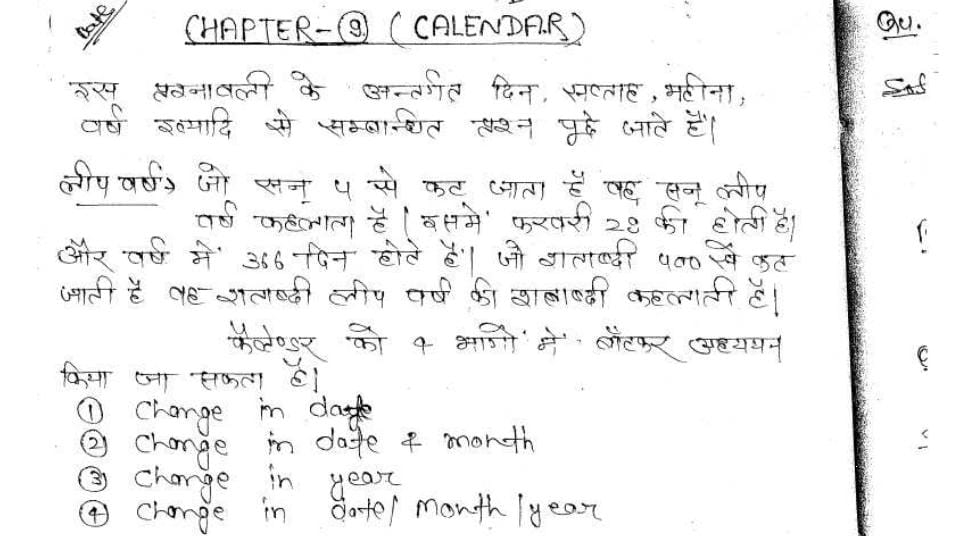 Reasoning Calendar Handwriting Notes PDF - ALL EXAM PDF