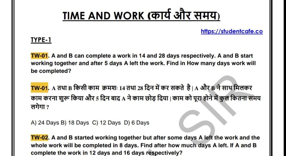 reporting time work meaning in hindi