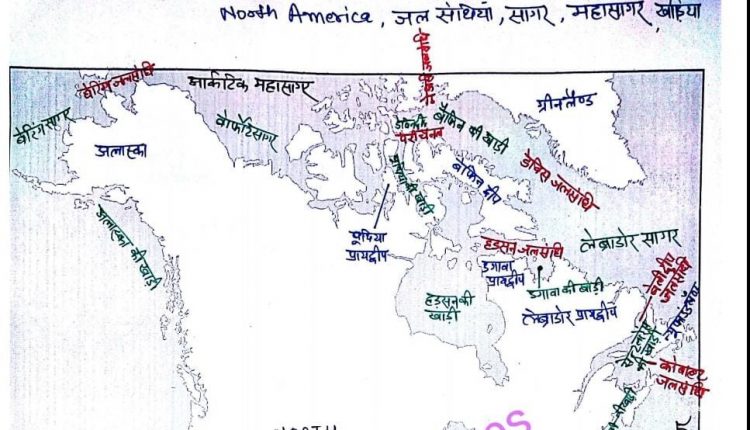 essay on map in hindi